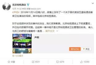 热点爆料在哪拍视频啊,揭秘热门爆料视频拍摄地大揭秘 第3张 热点爆料在哪拍视频啊,揭秘热门爆料视频拍摄地大揭秘 第3张